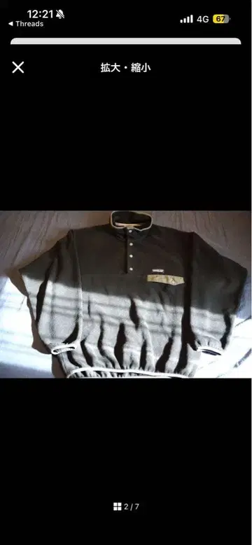 Patagonia 파타고니아 신틸라 플리스 스냅T 블랙