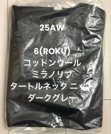 새상품 6 코튼울 밀라노 리브 터틀넥 니트 다크 그레이