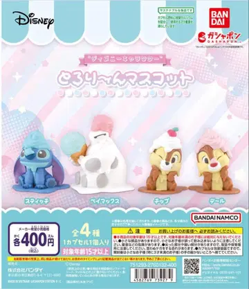 디즈니 토린 마스코트 치퍼