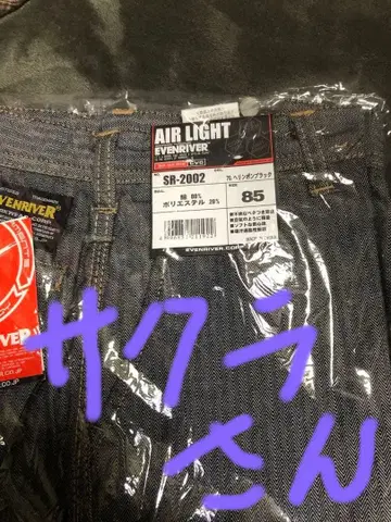 사쿠라 씨 반품 안 해도 괜찮을까요?