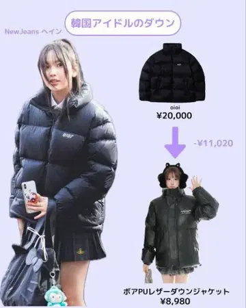 oioi New Jeans 블랙 다운 자켓 m