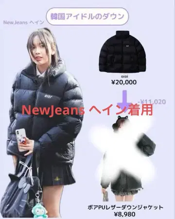 oioi New Jeans 블랙 다운 자켓 m 최저가