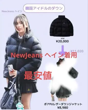 oioi New Jeans 블랙 다운 자켓 m 최저가