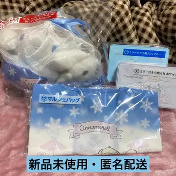 산리오 시나몬 뽑기 라스트 원 마르쉐 백 소품함