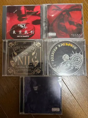 the GazettE 가제트 CD DVD 묶음 판매 레어