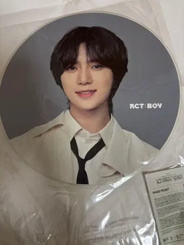 [ 미개봉 새상품 ] TXT 범규 부채