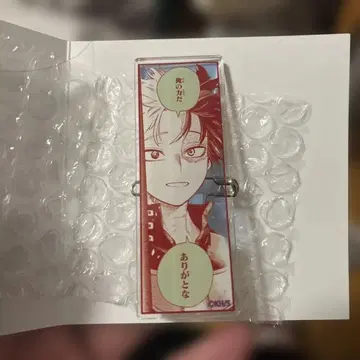 히로아카 원화전 토도로키 쇼토