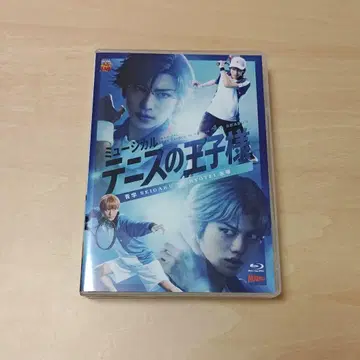 테니뮤 4th 청학 vs 빙제 블루레이 최초 한정