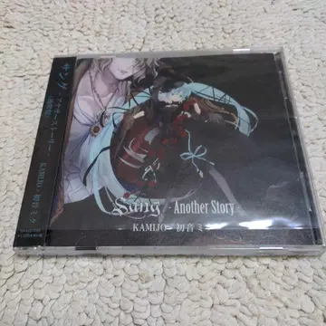 KAMIJO & 하츠네 미쿠 송 ~어나더 스토리~