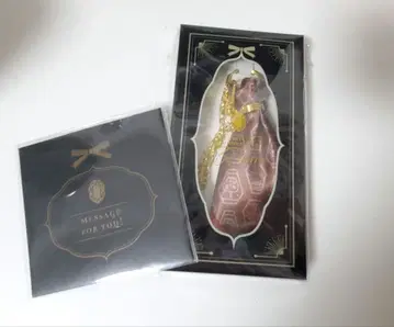 트위스테 루크 하트 발렌타인 기프트 2021