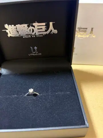 [ 즉시 구매 가능 ] 진격 엘렌 솔리테어 링 11호