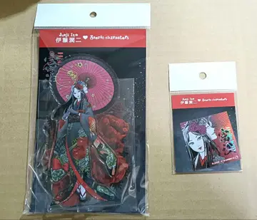 이토 준지 산리오 기모노 토미에