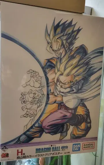 드래곤볼 제일복권 H상 클리어 포스터