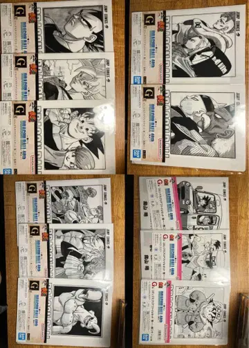 제일복권 드래곤볼 G상 코믹스 클리어 파일 세트 묶음 판매