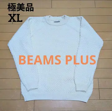 [ 컨디션 최상 ] 빔즈 플러스 스웨터