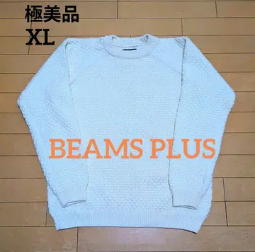 [ 컨디션 최상 ] 빔즈 플러스 스웨터
