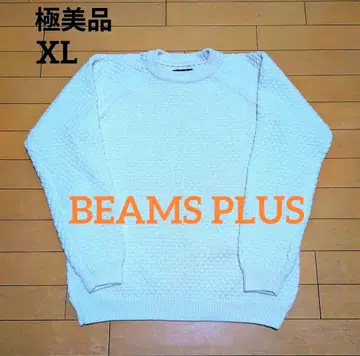 [ 컨디션 최상 ] 빔즈 플러스 스웨터