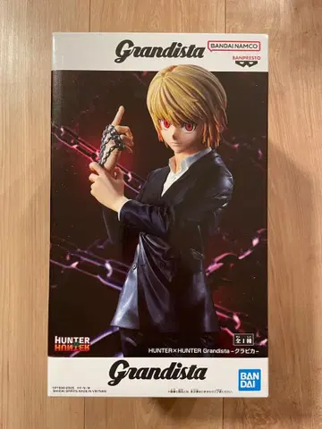 HUNTER x HUNTER 크라피카 Grandista