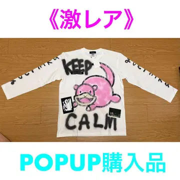 [ POPUP 구매 레어템 ] guernika 야돈 긴팔T셔츠