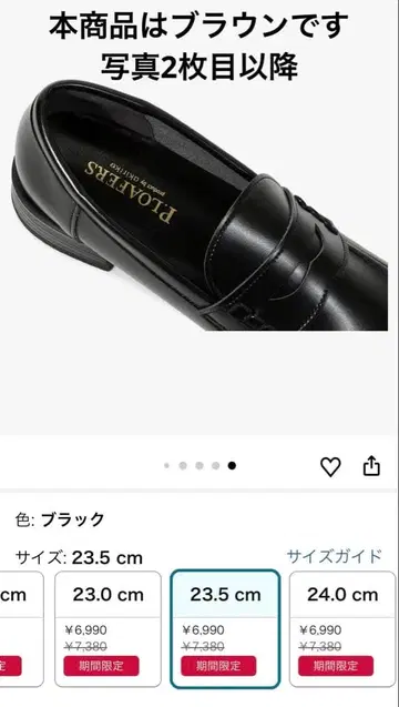 P.LOAFERS 브라운 로퍼