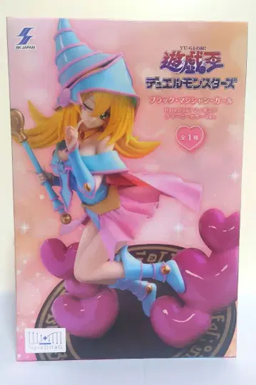 유희왕 블랙 매지션 걸 피규어