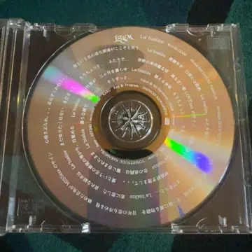 IZAM/La'bialize 한정판