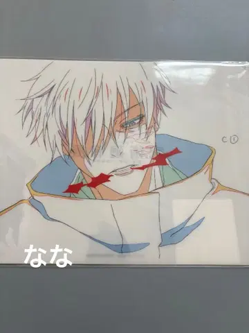 주술회전 애니메이션 주술회전전 클리어 파일 원화 고죠 사토루 2