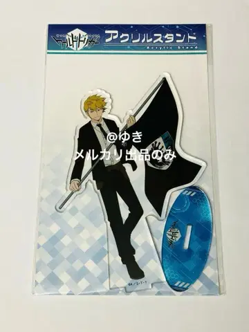 월드 트리거 와토리 이누카이 스미하루 니노미야대 아크릴 스탠드 플래그