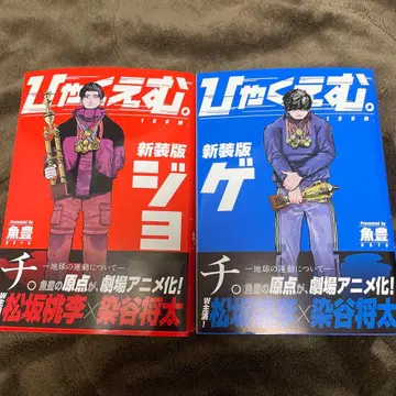 신장판 백엠 상하의