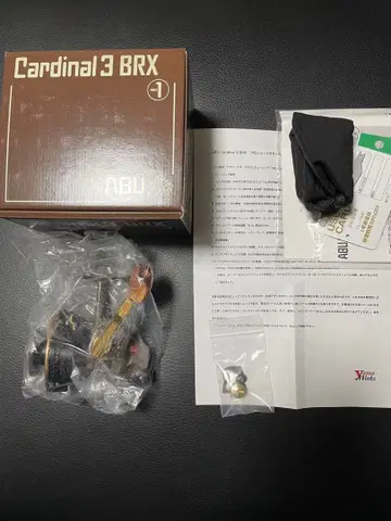 카디널 3 BRX 야마웍스