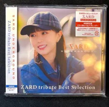 [ 미개봉 새상품 ] SARD UNDERGROUND CD