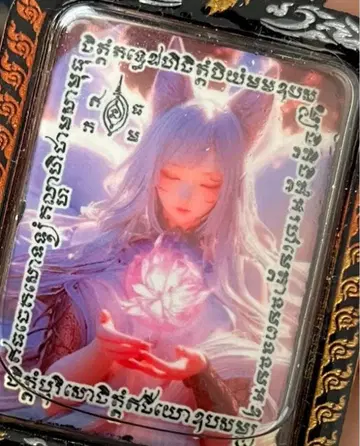 프라크루앙 구미호 부적 태국 진조크카오한