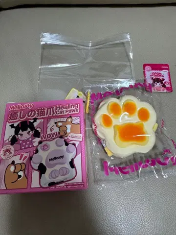 mellojoy 메로조이 고양이 발톱 치즈 힐링 고양이 발톱