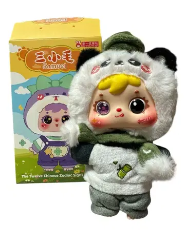 커스텀 인형 Samuel 팬더 코스튬