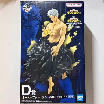 히로아카 제일복권 나의 히어로 아카데미아 D상 올 포 원