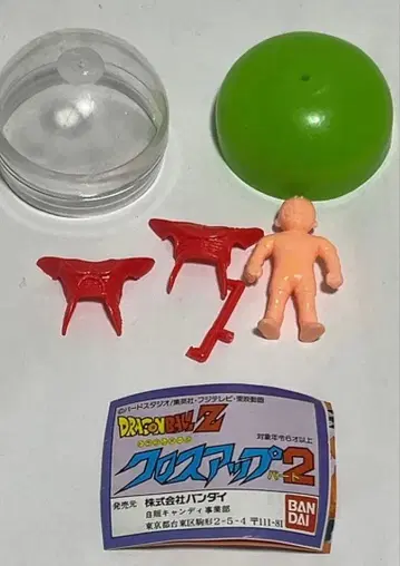 드래곤볼 Z 크로스 업 파트 2 크리린 단품 미절단품
