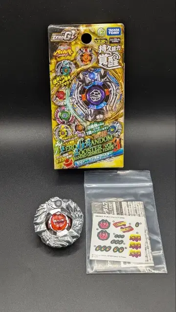 5 메탈 파이트 베이블레이드 아처 페닉 125B