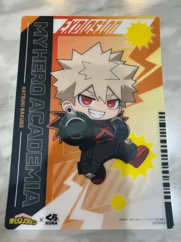 바쿠고 카츠키 SD 캐릭터 멀티 시트