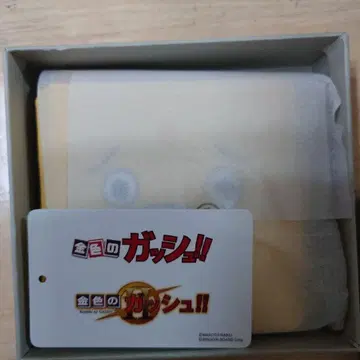 그라니프 캔쵸메 지갑