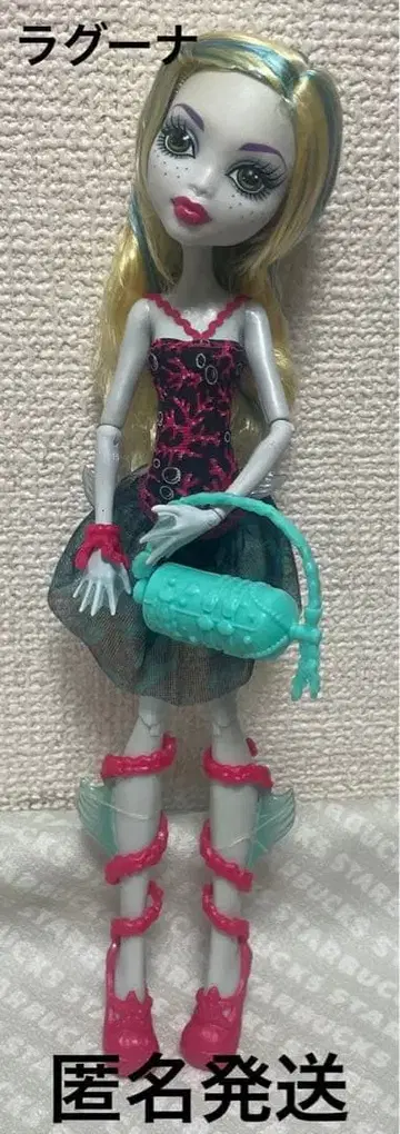 레어 몬스터 하이 라구나 블루 마텔사