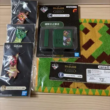 젤다의 전설 1번 복권 C상 이펙트 톤 E상 핸드 타월 외