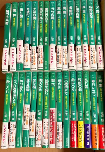 카제노 이헤에 전 30권 세트 츠지노 카이