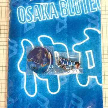 오사카 부르테온 나카모토 켄유 세트