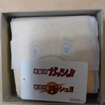 그라니프 캔쵸메 지갑