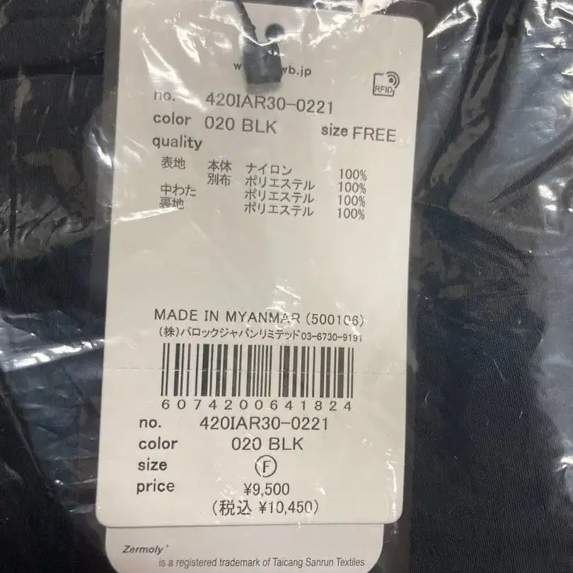 6번째 상품 이미지