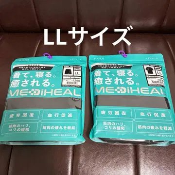 새상품 메디힐 룸웨어 블랙 상하의 세트 리커버리 의류 LL 사이즈