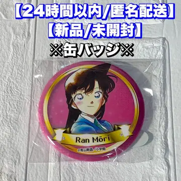 [유미란/명탐정 코난] 캔뱃지 가챠 미카 상점가 코난 백화점 한정판