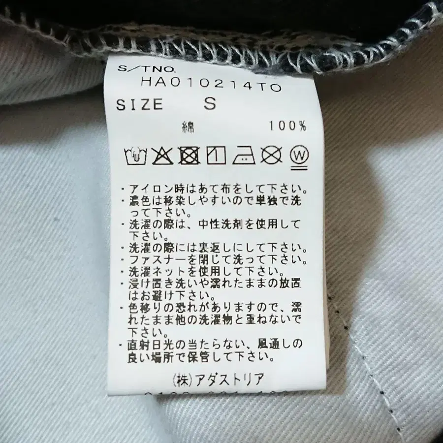 8번째 상품 이미지