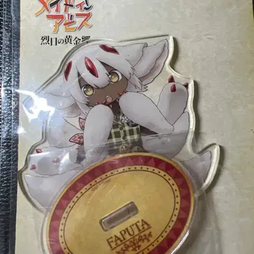 파프타 아크릴 스탠드 약 10cm