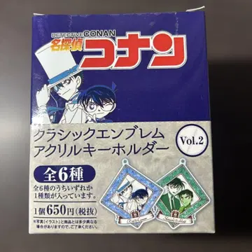 명탐정 코난 클래식 엠블럼 아크릴 키링 세트